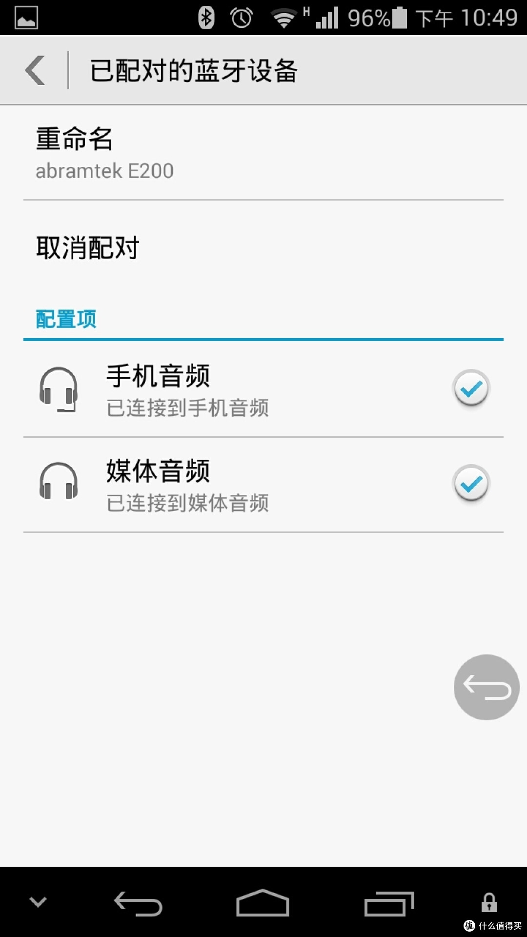 简洁淡雅、三频均衡,值得入手 - 评艾特铭客诺曼底 E200 便携蓝牙音响