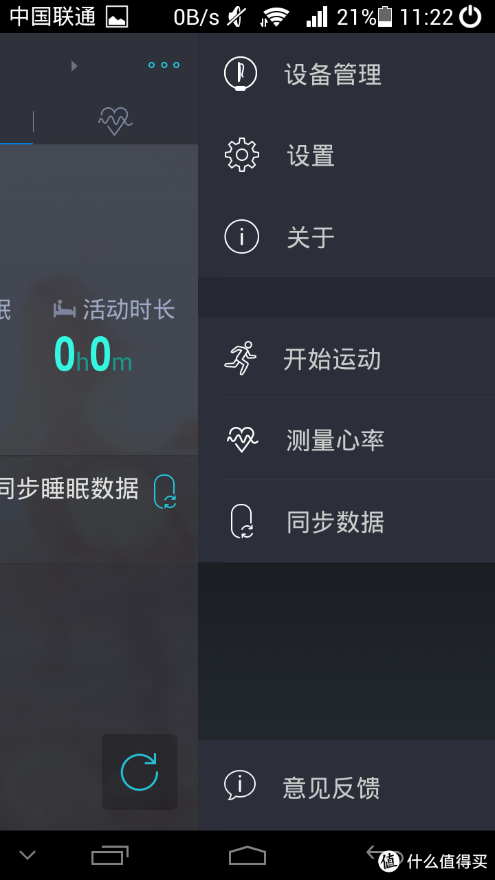 还不错的性价比：咕咚智能手环2 微信版