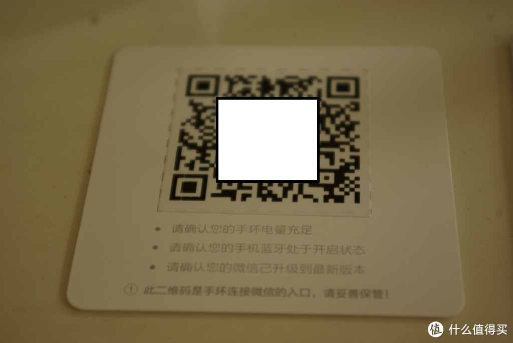 还不错的性价比:咕咚智能手环2 微信版