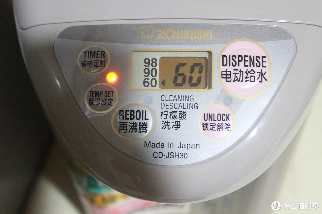ZOJIRUSHI 象印 电水壶 CD-JSH30体验报告