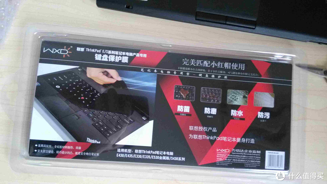 小黑绝配：ThinkPad 小红点便携蓝牙键盘