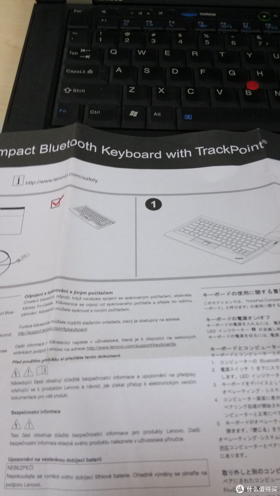 小黑绝配：ThinkPad 小红点便携蓝牙键盘