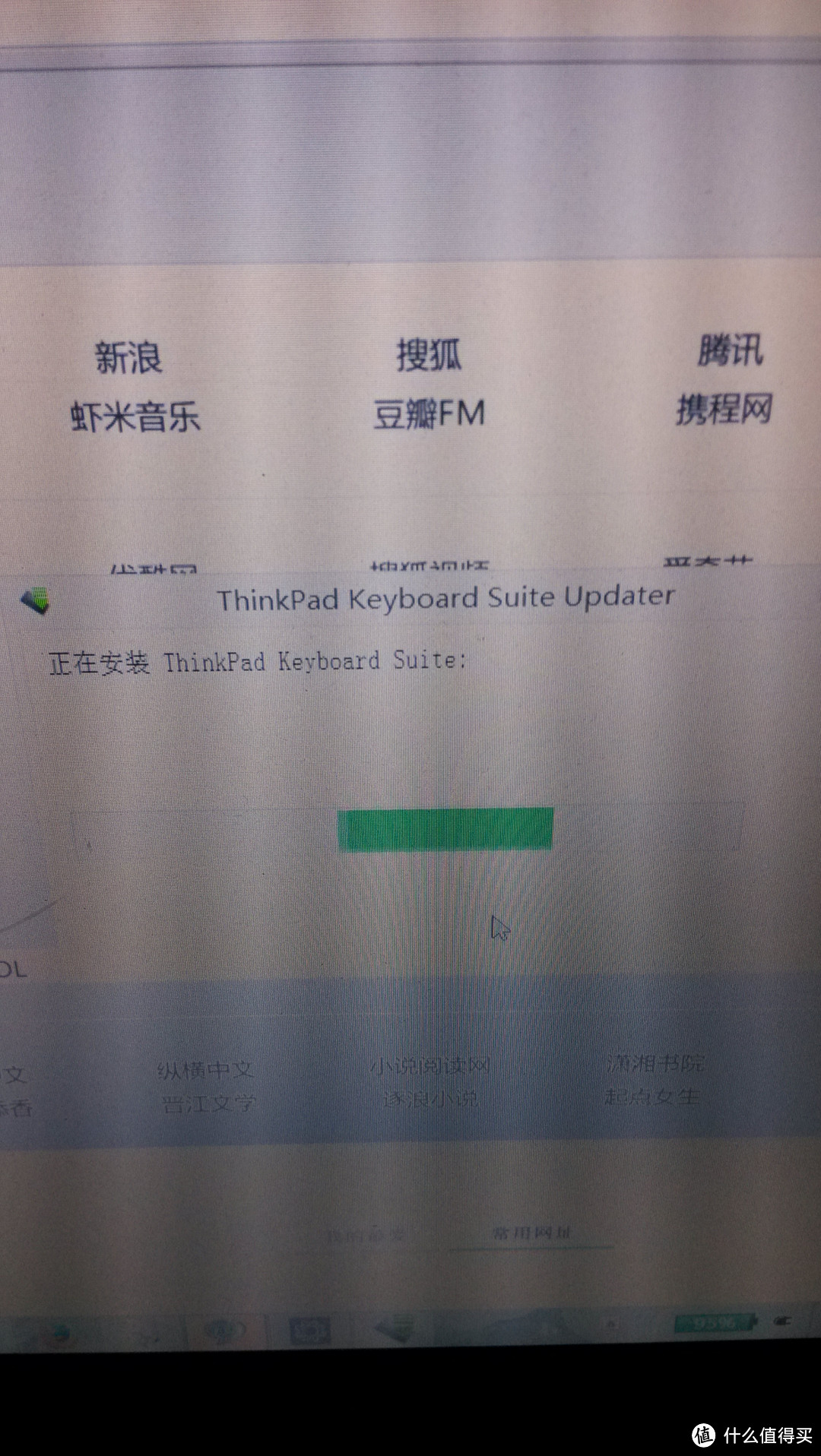 小黑绝配：ThinkPad 小红点便携蓝牙键盘