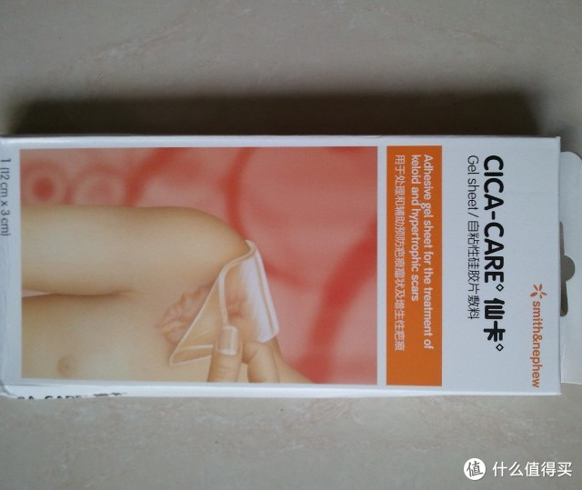 万能的硅胶：CICA-CARE仙卡祛疤贴