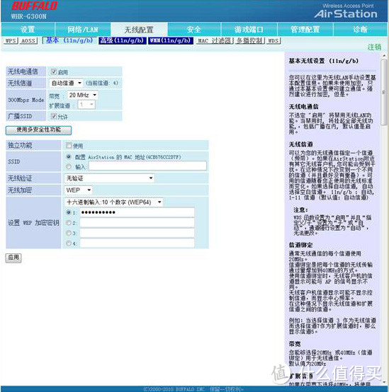 一筒，一切刚开始：评测ZTE 中兴 H570A 麻将路由