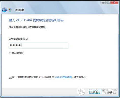 一筒，一切刚开始：评测ZTE 中兴 H570A 麻将路由