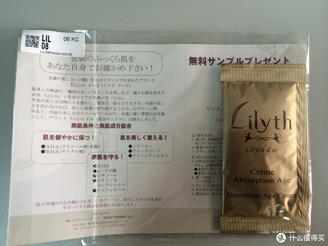 汉子的护肤路：ebay入手SK-II 男士神仙水 对比国行，顺便晒晒限量版神仙水及GF高夫新品