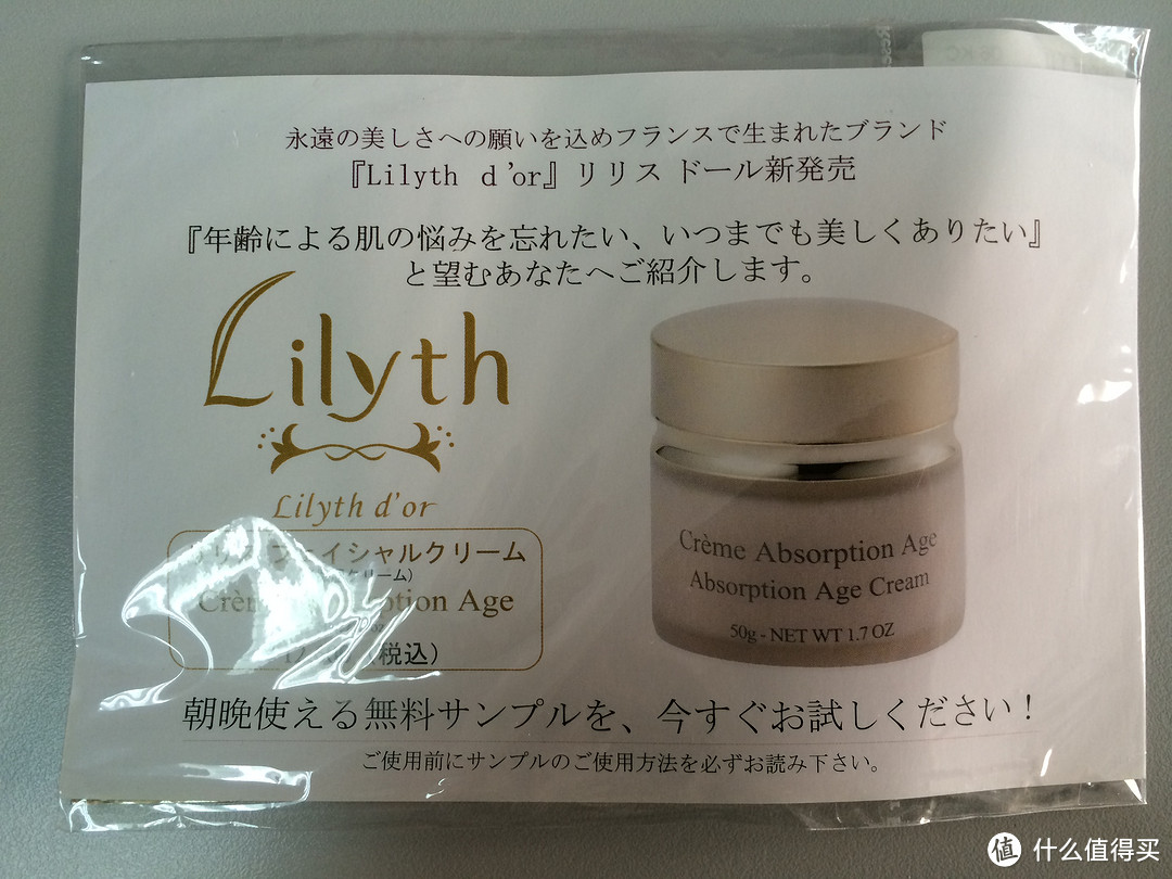 汉子的护肤路：ebay入手SK-II 男士神仙水 对比国行，顺便晒晒限量版神仙水及GF高夫新品