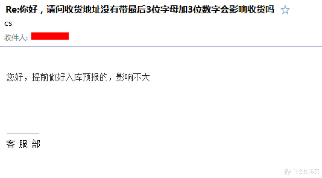 送给老爸老妈的中秋礼物:Brooks 布鲁克斯 TRANCE 12 女款稳定系跑鞋 & Clarks 其乐 Un.Centre 男士休闲鞋