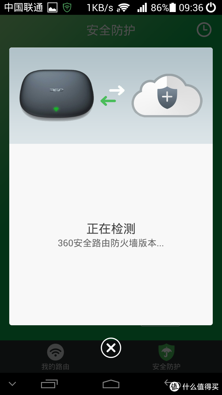 给个机会吧！很不受人待见的品牌——360安全路由器 C301 1200M双频 开箱体验