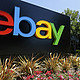 ebay卖家告诉你那些购买时的关键要素