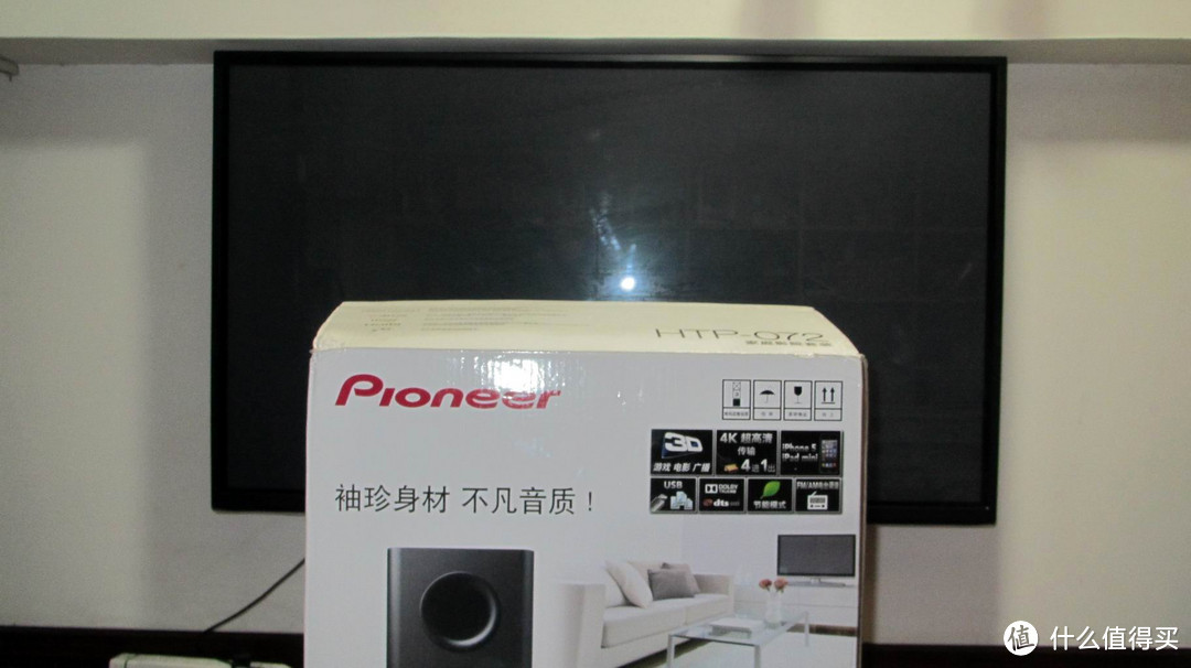 不足8平方的入门影院：Pioneer 先锋 HTP-072 家庭影院