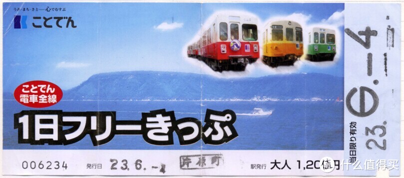 「乗り放題」：日本公共交通限时车票简介