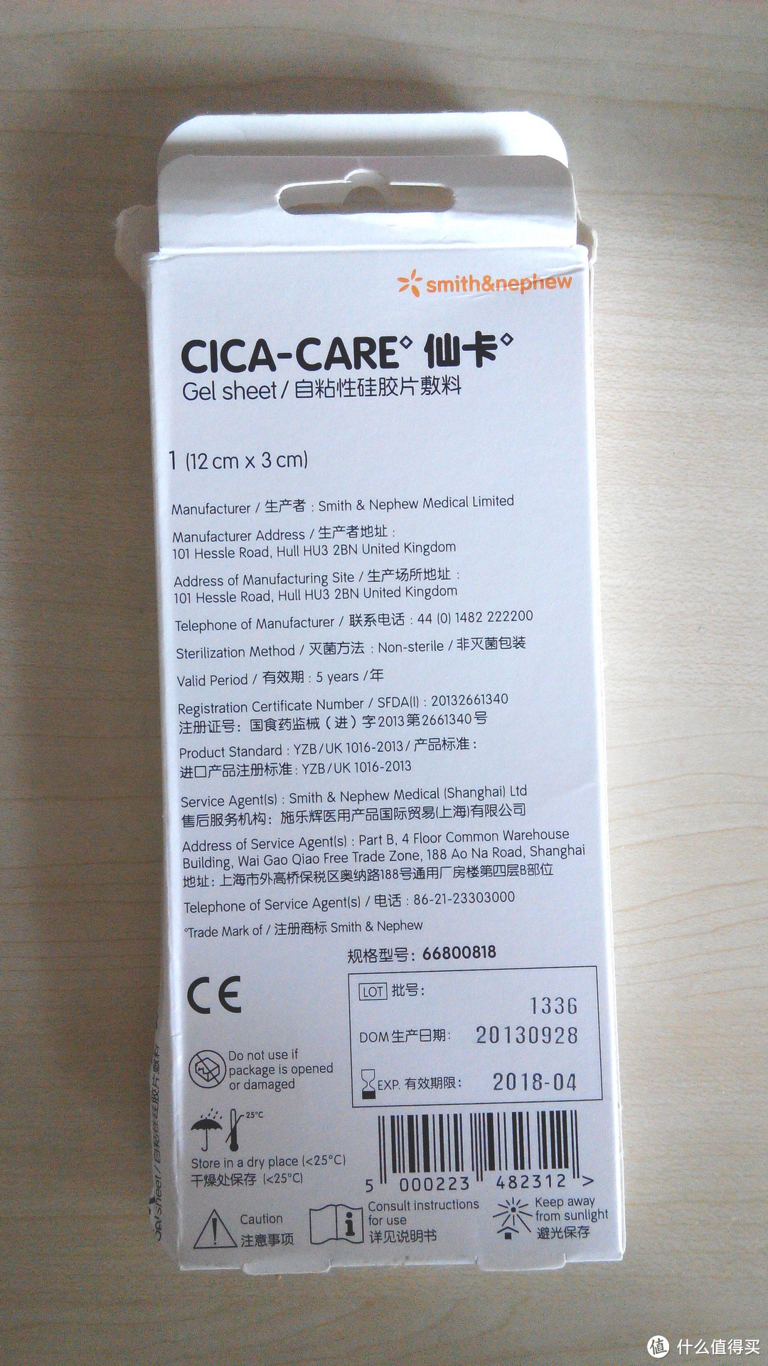 没有修复不了的伤疤--CICA-CARE仙卡祛疤贴测评