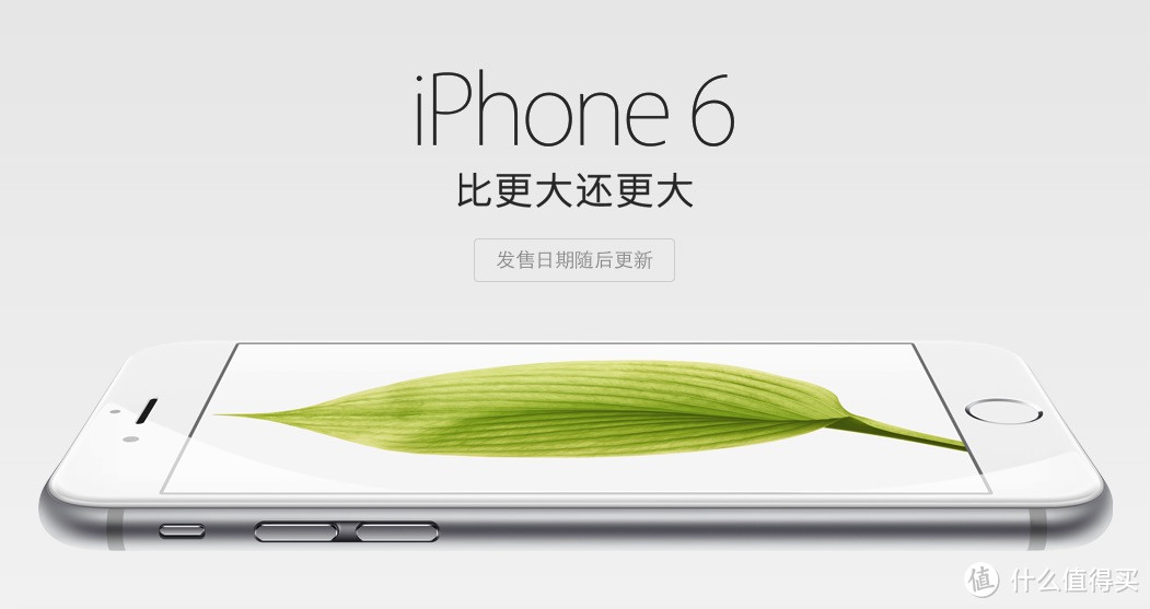 Apple 苹果 秋季新品发布会——iPhone 6 / 6 Plus、Apple Pay支付服务