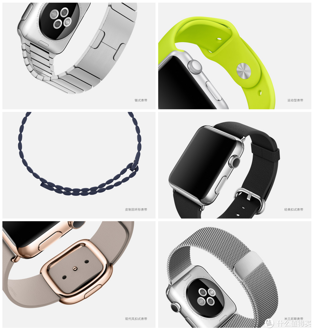 Apple 苹果 秋季新品发布会——Apple Watch智能手表