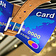 招行信用卡盗刷2万元后：电话追款经验及海淘用卡安全提醒