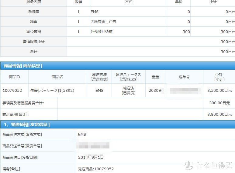 花100多买纸箱！日淘 DAIKIN 大金 ACK70N 空气净化器 替换滤网 经历