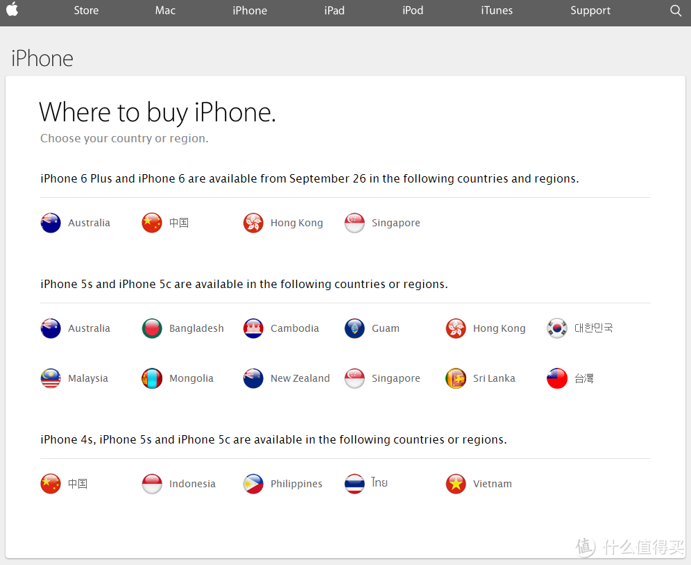 苹果又变卦 国行版 iPhone 6 / 6 Plus 从9月26日发售日剔除