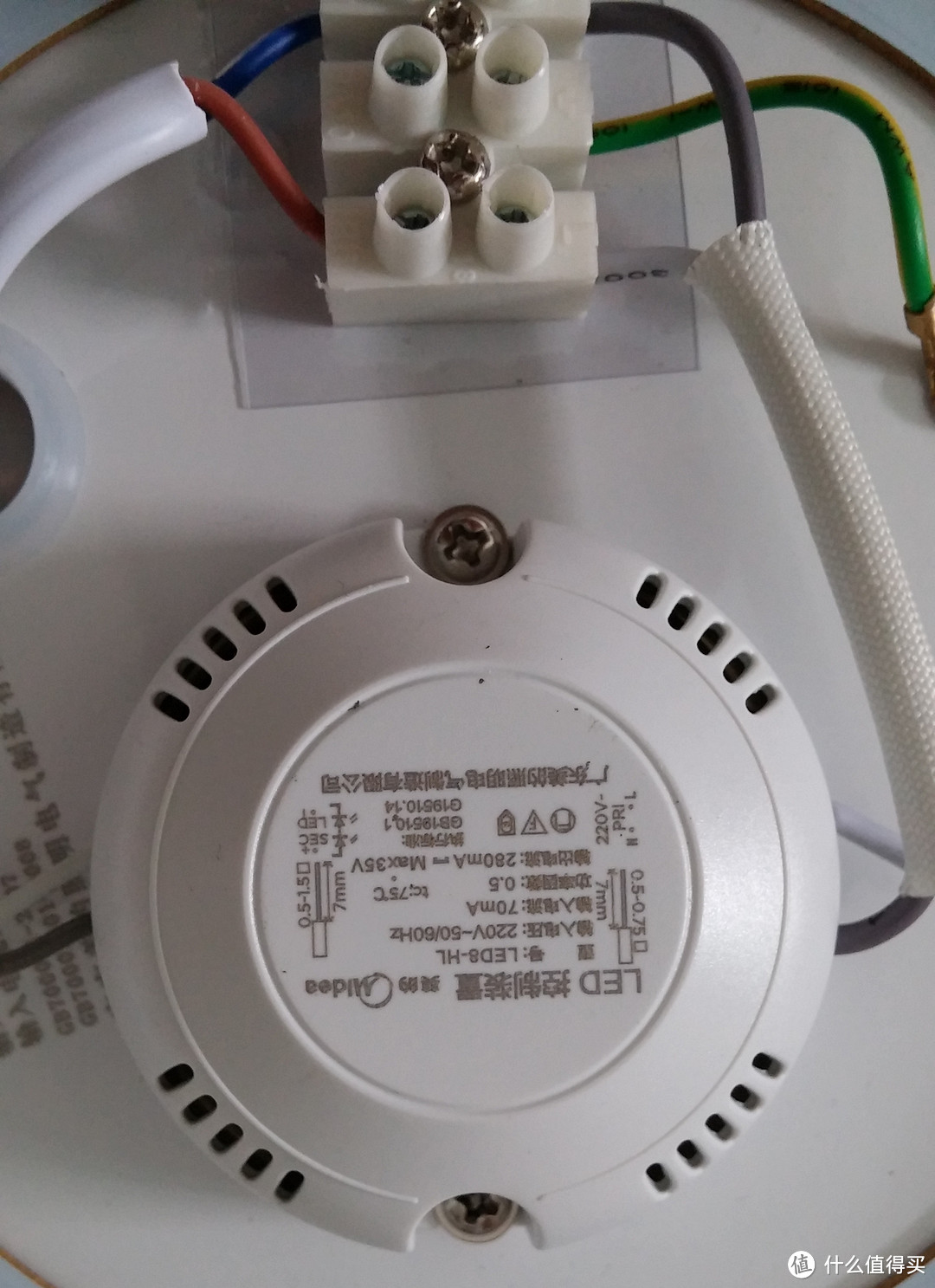 小厨小卫兼租房利器:Midea 美的 MXD8-M/K-Y01 led吸顶灯