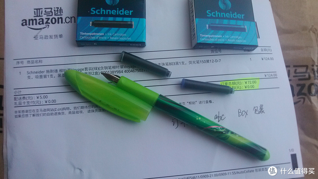 老头子体验新文具：Z秒杀入手 Schneider 施耐德 钢笔组合套装