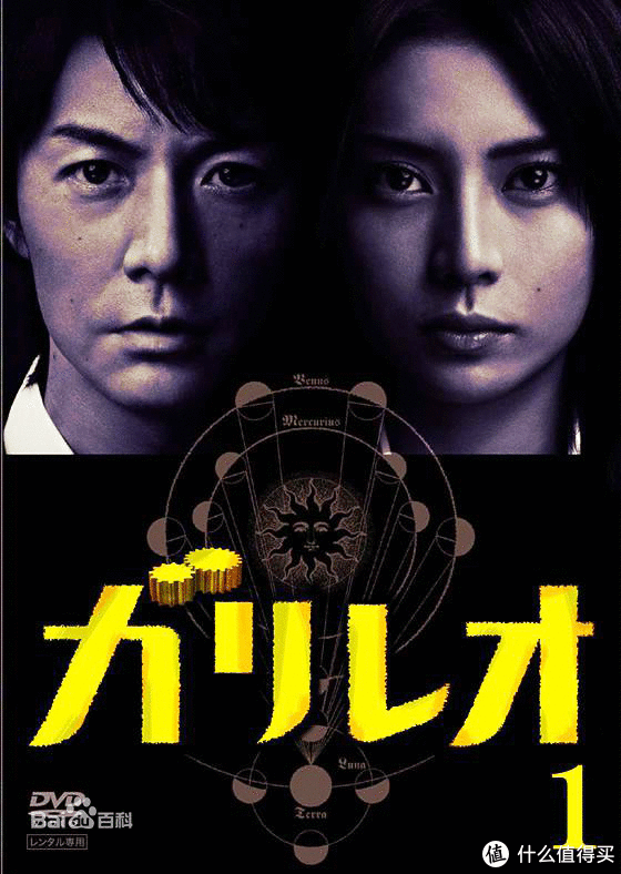 侦探小说家的治愈小说