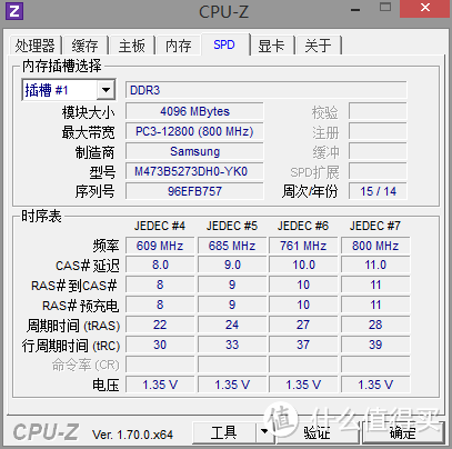 小宇宙爆发，入手 SAMSUNG 三星 黑武士 4G DDR3L 1600 * 2