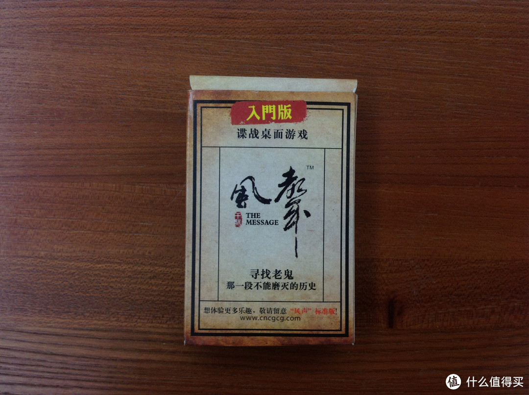 宅男的休闲娱乐:桌游购买经验