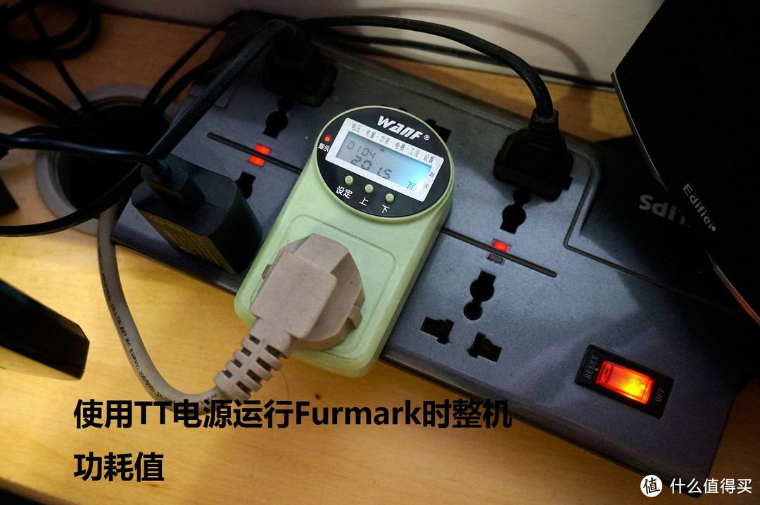 不做伪娘的真汉子:Tt Smart SE 台式机电源 详细评测