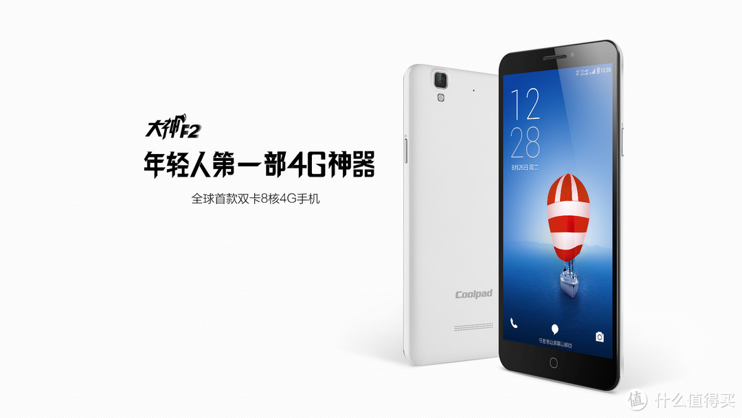 低价不低能：Coolpad 酷派 大神 F2 与1+手机简要横评