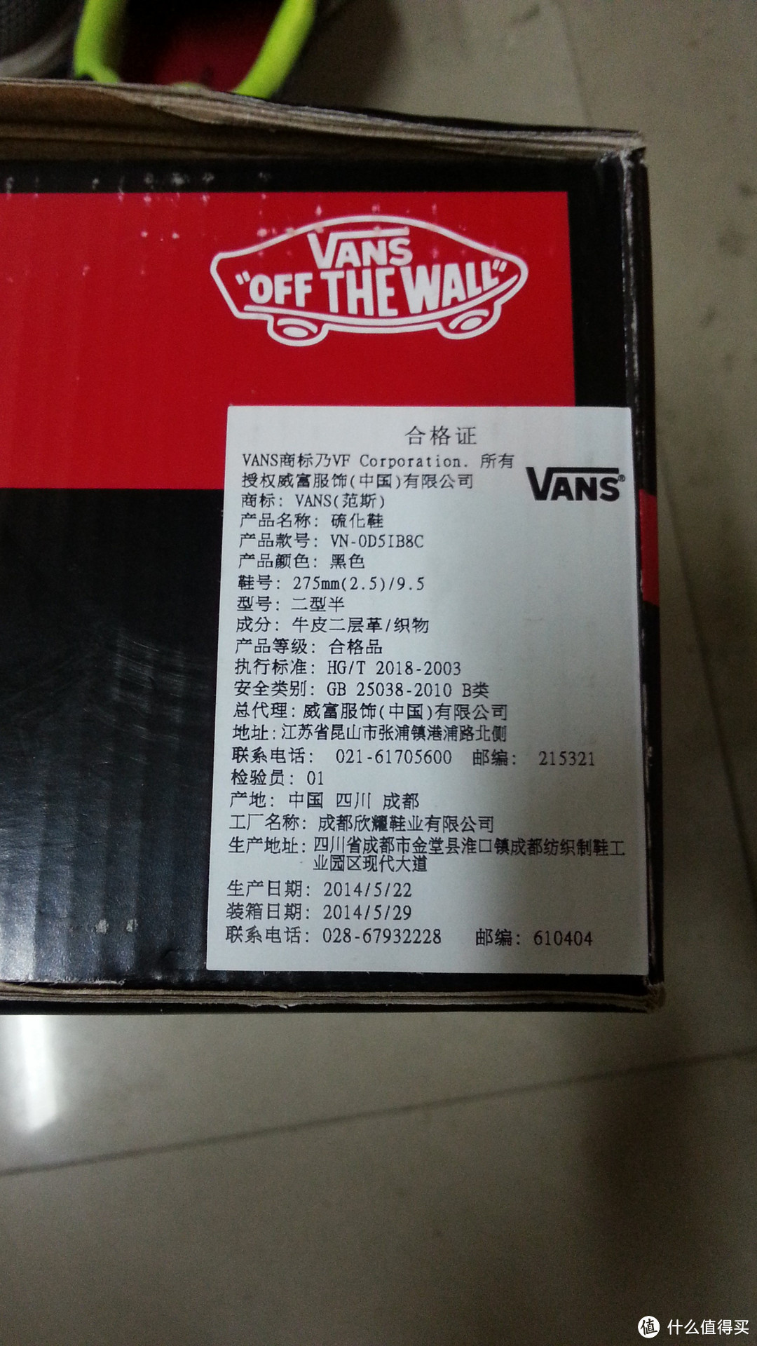 VANS 范斯 VN-0D5IB8C 经典高帮中性硫化鞋