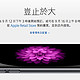 Apple 苹果 iPhone 6 明日下午3点开启预约 首批购买渠道盘点 