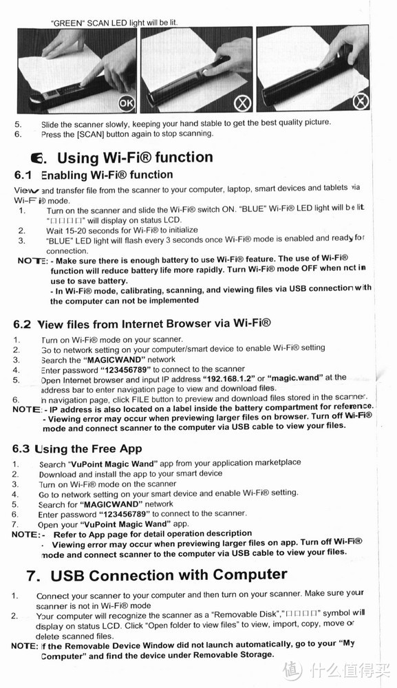 VuPoint Solutions便携魔杖扫描仪Magic Wand ST-44 with WiFi手持扫描仪