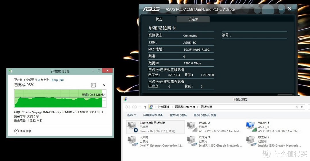 拔掉台式机的网线：ASUS 华硕 PCE-AC68 AC190 0千兆无线网卡入手