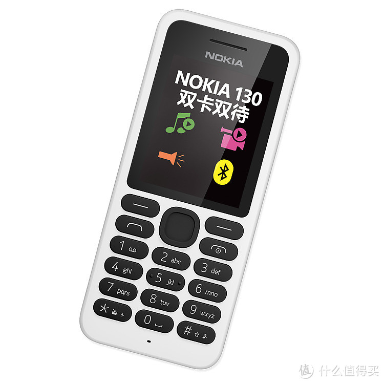 建议售价219元：NOKIA 诺基亚 130 双卡双待 今日中国上市