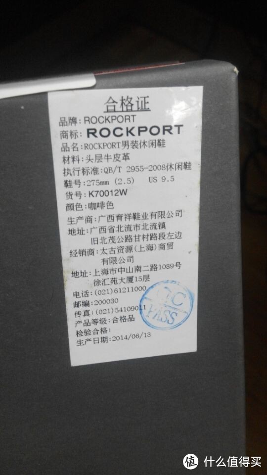 国内淘好价：中亚入手 ROCKPORT 乐步 MAIN ROUTE 男款休闲鞋