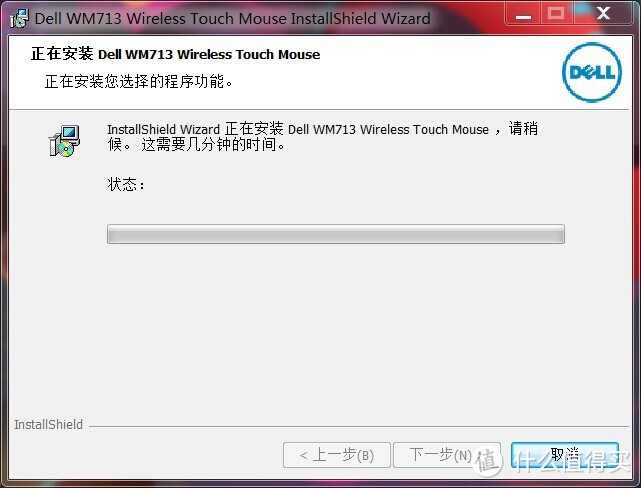 海淘 DELL 戴尔 WM713 蓝牙无线鼠标