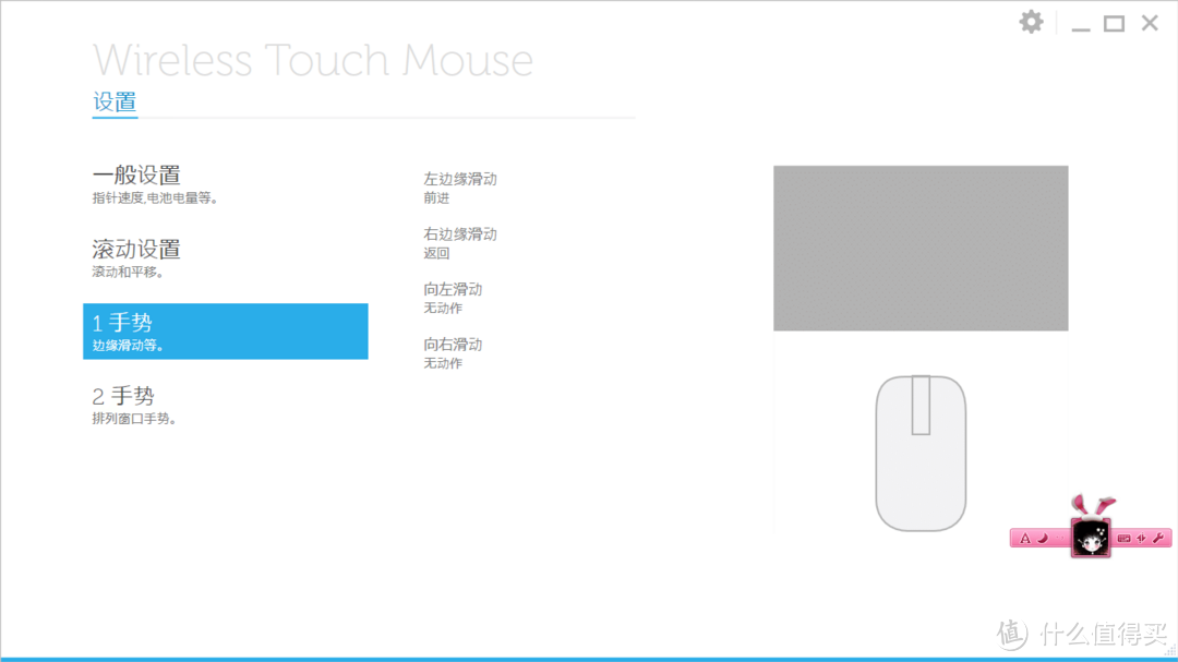 海淘 DELL 戴尔 WM713 蓝牙无线鼠标