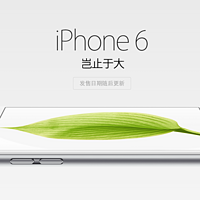 Apple 苹果 确定 iPhone 6 / 6 Plus 第二批发售地区 中国大陆继续缺席