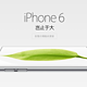 Apple 苹果 确定 iPhone 6 / 6 Plus 第二批发售地区 中国大陆继续缺席