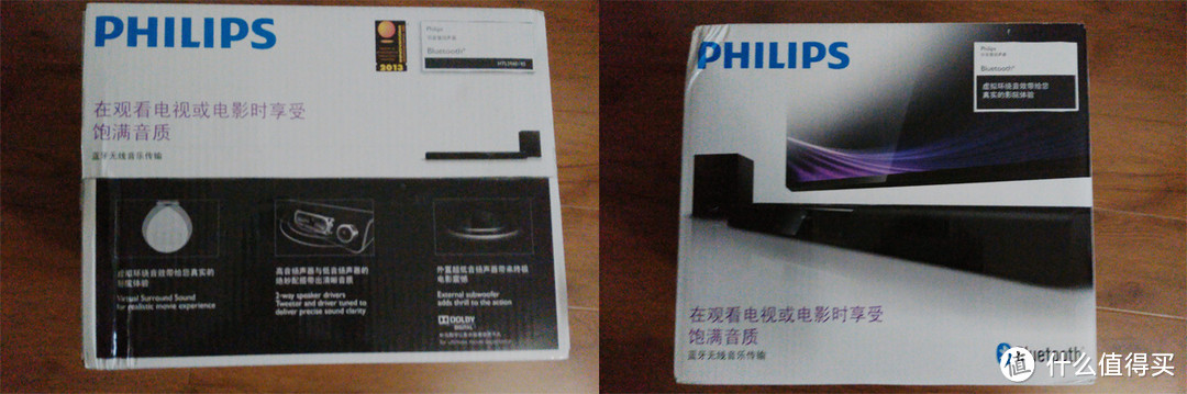 拉仇恨，中信银行的羊毛：PHILIPS 飞利浦 HTL2160/93 虚拟环绕声 平板影院扬声器