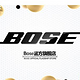 BOSE 博士 音频产品登陆亚马逊中国 品牌旗舰店同步上线