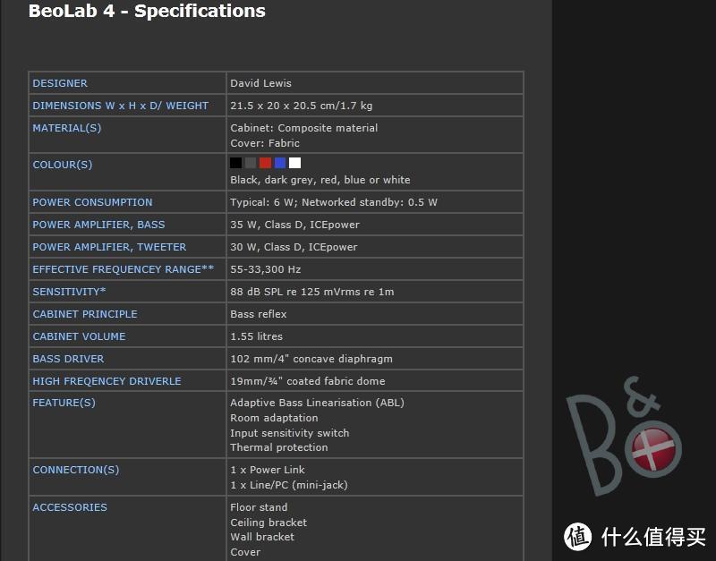 丹麦皇家御用，并不仅仅是外观：Bang＆Olufsen BeoLab 4PC 多媒体音箱 简评