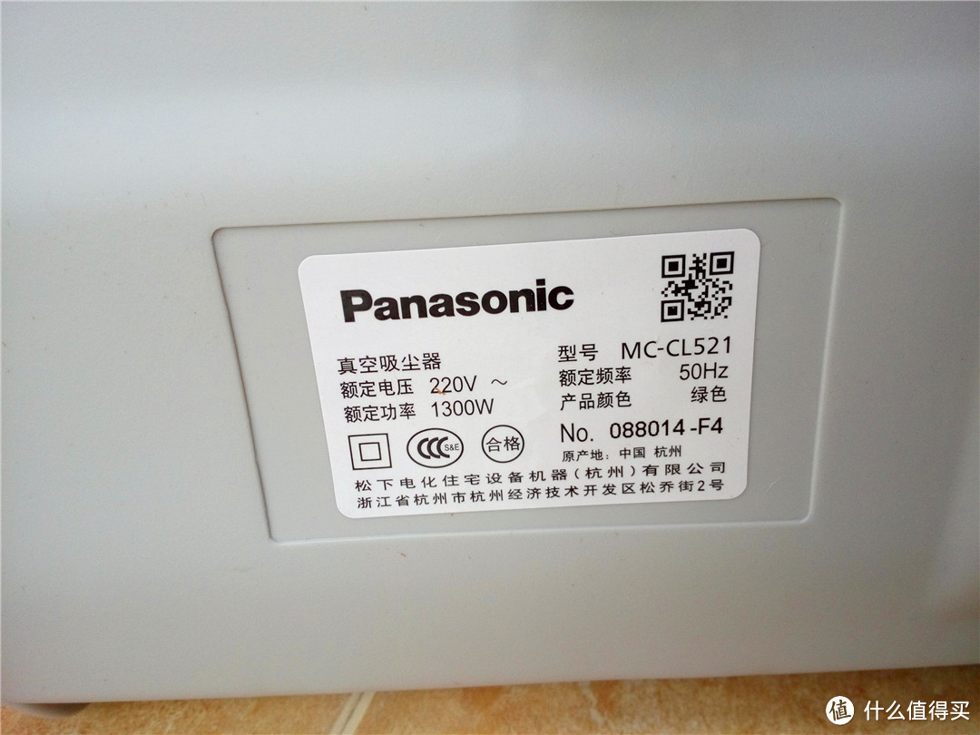 Panasonic 松下 吸尘器 MC-CL521GJ81