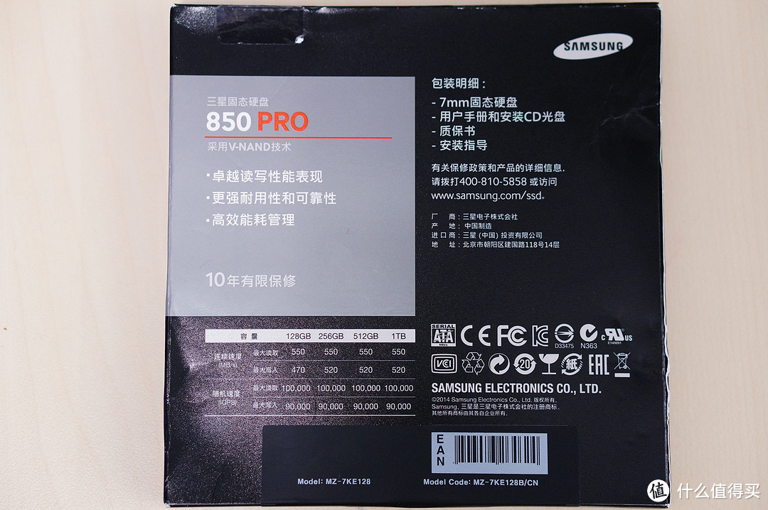 足足10年的保修！128GB的连续写入稍弱