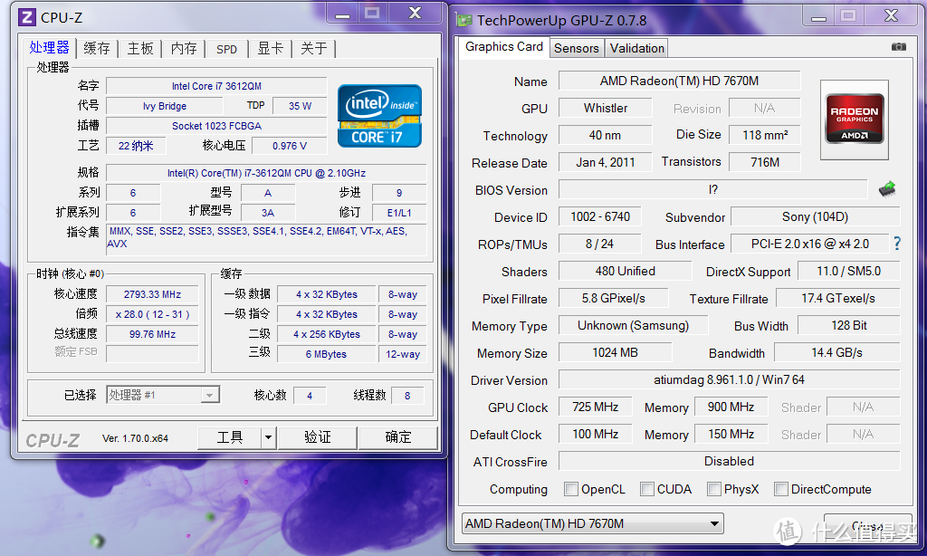 至轻、至薄、至强、至VAIO——SONY 索尼 SVZ13 15周年纪念版 笔记本 多图解析+性能简测