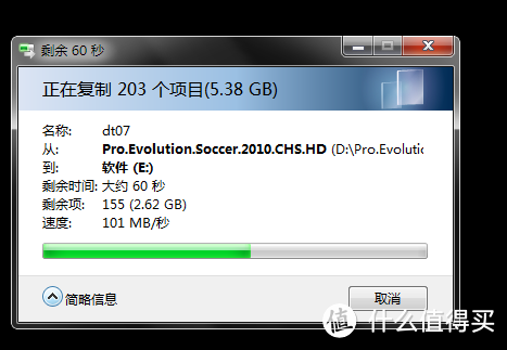 USB3.0硬盘盒：VANTEC超高速硬盘外接座