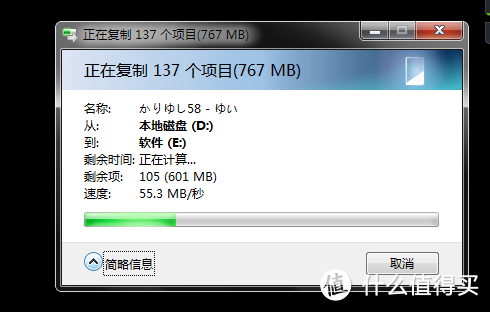 USB3.0硬盘盒：VANTEC超高速硬盘外接座