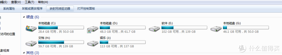 USB3.0硬盘盒：VANTEC超高速硬盘外接座