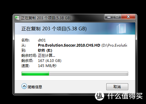 USB3.0硬盘盒：VANTEC超高速硬盘外接座